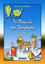 book_cover