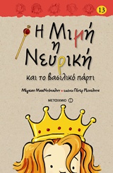 book_cover