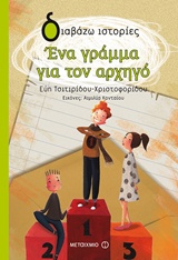 book_cover