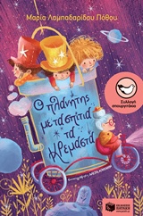 book_cover