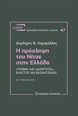 book_cover