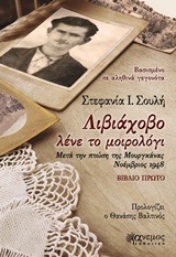 book_cover