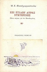 book_cover