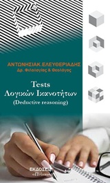 book_cover