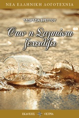 book_cover