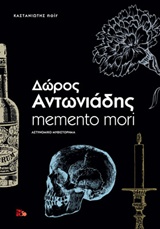 book_cover