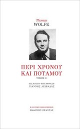 book_cover