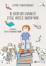 book_cover