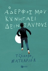 book_cover