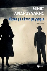 book_cover