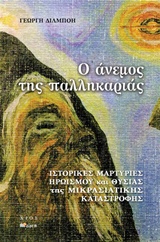 book_cover