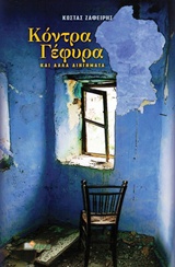 book_cover