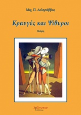 book_cover