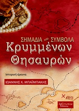 book_cover