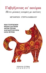 book_cover