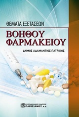 book_cover