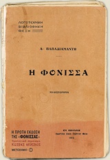 book_cover