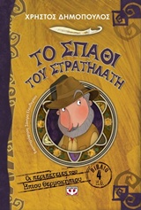 book_cover