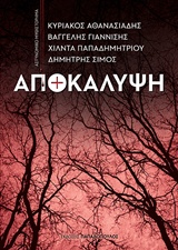 book_cover