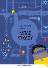 book_cover