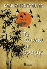 book_cover