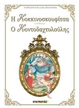 book_cover