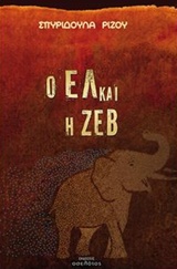 book_cover