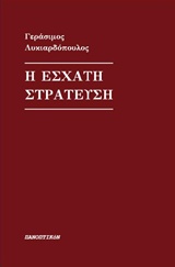 book_cover