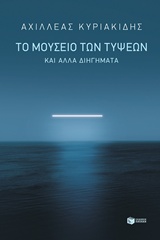 book_cover