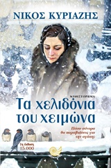 book_cover