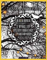 book_cover