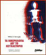 book_cover