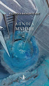 book_cover