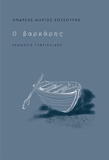 book_cover