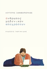 book_cover