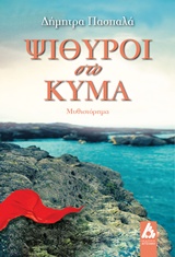 book_cover