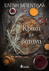 book_cover