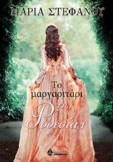 book_cover