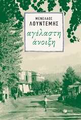 book_cover