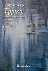 book_cover