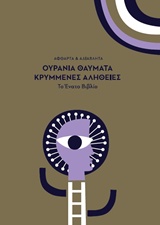 book_cover