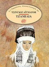 book_cover