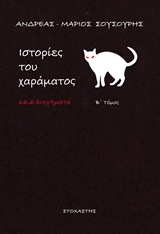 book_cover