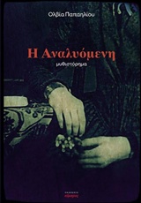 book_cover