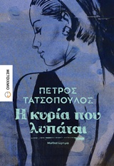 book_cover