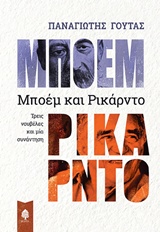 book_cover