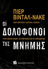 book_cover