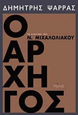 book_cover