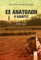 book_cover