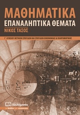 book_cover